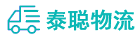 重庆到双流区物流公司